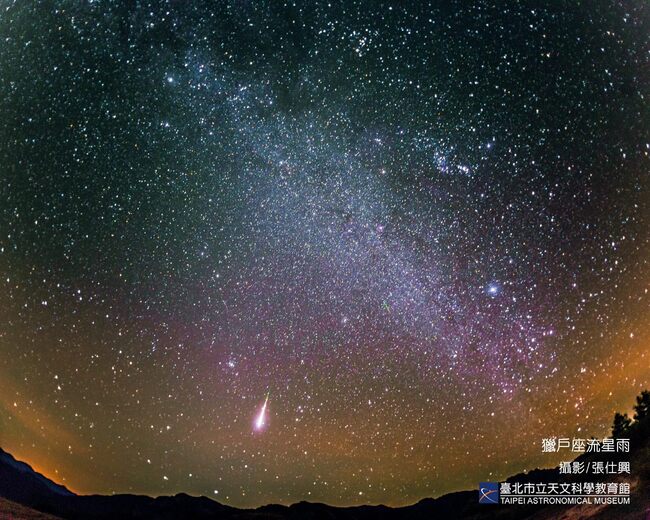 獵戶座流星雨來了！還有機會看見火流星 天文台同步直播 | 華視新聞