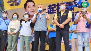 國民黨擬撤徐耀昌黨籍 會議人數不足取消