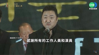 自曝與女友結婚一年 馬東石得獎謝謝"妻子"