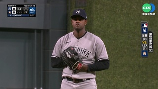 三分砲一擊致勝! 太空人氣走洋基取二連勝!