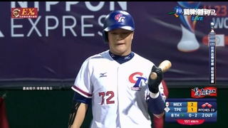 U23延長賽再輸墨西哥 台灣無緣冠軍戰