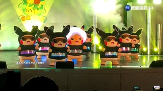 抓寶囉! 稀有寶可夢出沒大安森林公園