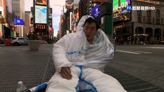 "反習標語"遍地開花 全球逾250所大學響應