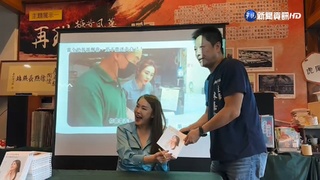 李婉鈺雲林辦新書會 前誹聞對象劉建國祝福