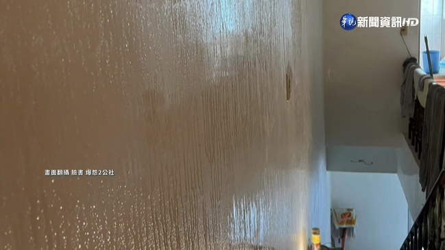 宜蘭雨不停.屋內濕氣重 牆壁易反潮結水滴 | 華視新聞