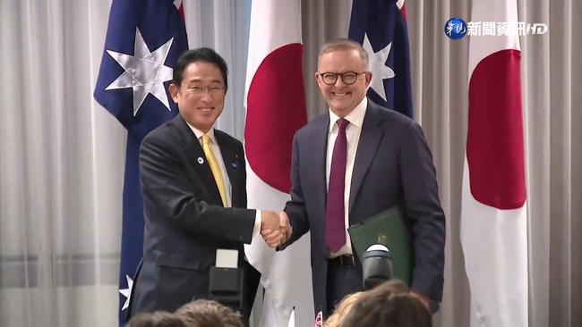 日澳簽"新安保合作共同宣言" 強調"台海穩定" | 華視新聞