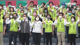 大選逼近燃戰火! 藍綠主席南下輔選拚場