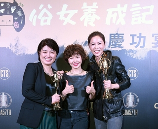 《俗女2》金鐘喜獲雙金 嚴藝文感謝評審給新作動力 談第3季過幾年再說