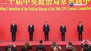 中共20大"習家軍全勝" 對台施壓趨強硬?!