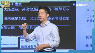 默寫保密協議除外條款 蔣萬安遭轟洩密