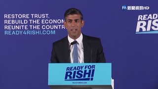 "蘇納克"當選執政黨魁 將成首位印度裔英相