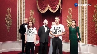 英環保組織又出手 蛋糕砸英王查爾斯蠟像