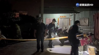 屏東爆凶殺案! 男闖鄰居家砍人釀1死3傷