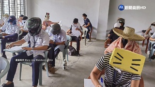 大玩創意! 菲國學生"防作弊帽"暴紅