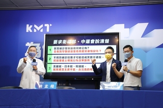 確診者能否投票未果？國民黨狠酸「看民進黨選情變化才公布？」