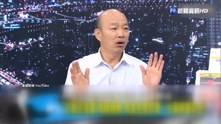 戰高雄!韓國瑜爆陳其邁:沒連任會當行政院長