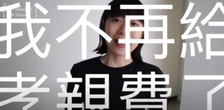 NanaQ新片認「不養爸媽」 網酸：果然極簡 父母恩情都省