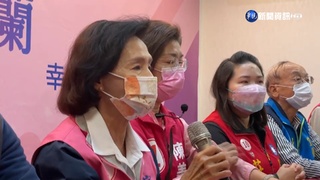 涉貪案下周一開準備庭 林姿妙:國家機器追殺