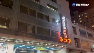 66火箭彈意外擊發 關指部4士官兵受傷送醫