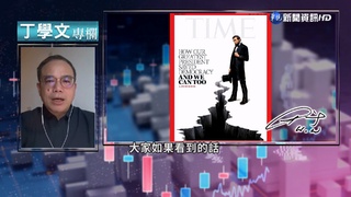 幫你讀懂TIME 美民主政治莫忘林肯精神