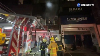 未熄滅的菸蒂釀禍! 羅東眼鏡行清晨大火