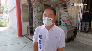 遭綠營控投資砂石兼護航 鍾東錦:不實指控