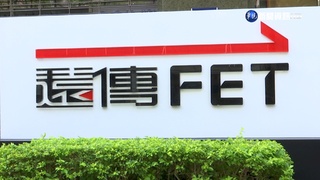 內神通外鬼涉詐上億 遠傳前副理50萬交保