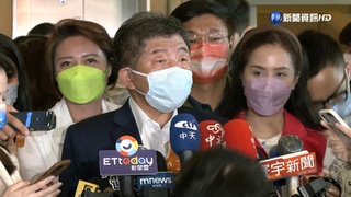 高端試驗委託"中資"? 藍白齊轟.陳時中滅火