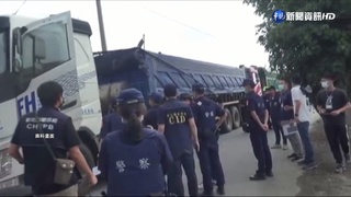 傾倒廢土集團化  彰檢起訴164人追償2億