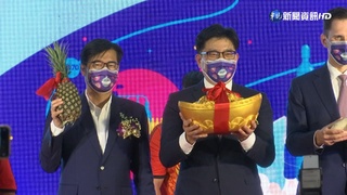 德商"默克"投資高雄 半導體材料生產中心啟用