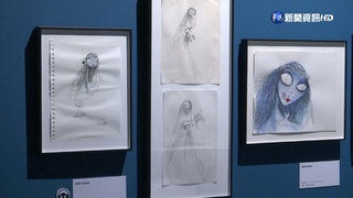 提姆波頓異想世界展 收錄50年創作軌跡