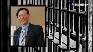 美聯邦台裔公務員 遭控隱匿為台灣海軍工作