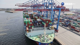 中資入股德國漢堡港 協商後股權低於25%