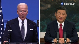 拜登中共20大後首提習近平 強調軍事優勢