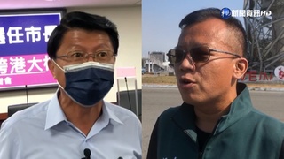 反建"跨港大橋"? 謝龍介:重檢視預算非擋