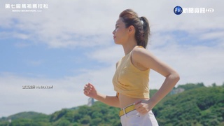 飽覽"戰地風光" 馬祖馬拉松11/5開跑!