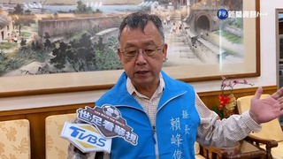 遭爆料把駐警當傭人 賴峰偉:子虛烏有擬提告