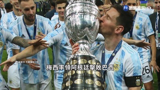 技術兼具團隊經驗 "森巴軍團"世足奪冠熱門