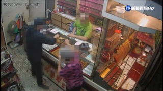 假購買真行搶! 男搶銀樓2金鍊.1金戒逃逸