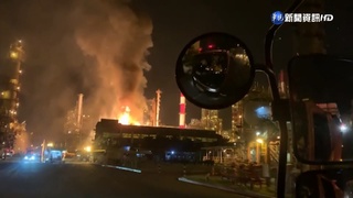 "爆炸嚇到不敢睡覺" 中油大林廠居民怒火燒