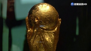 奪冠熱門阿根廷! 球迷爭搶目睹大力神盃