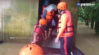 奈格颱風侵襲菲律賓 3城市淹水.至少31死
