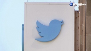 馬斯克任推特執行長 上工首日砍4名高管