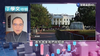 拜登政府國家安全戰略 美中對抗越演越烈