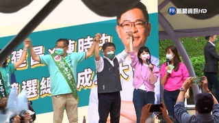 九合一選戰倒數 藍白候選人鎖定內湖搶票
