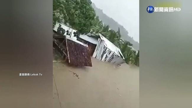 "奈格"襲擊菲律賓 洪水.土石流至少奪72命 | 華視新聞
