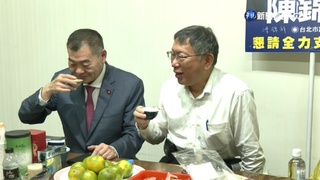 "黑道說"惹議 柯P赴北市議長陳錦祥競總致意
