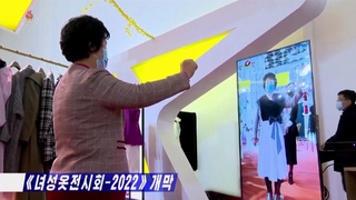 北韓年度服裝展覽會 民眾會場體驗AR穿衣鏡