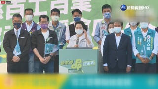 苗栗縣一級戰區 蔡英文站台徐定禎拚翻轉