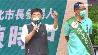 選戰激烈衝刺 北市三腳督周六瞄準內湖搶票